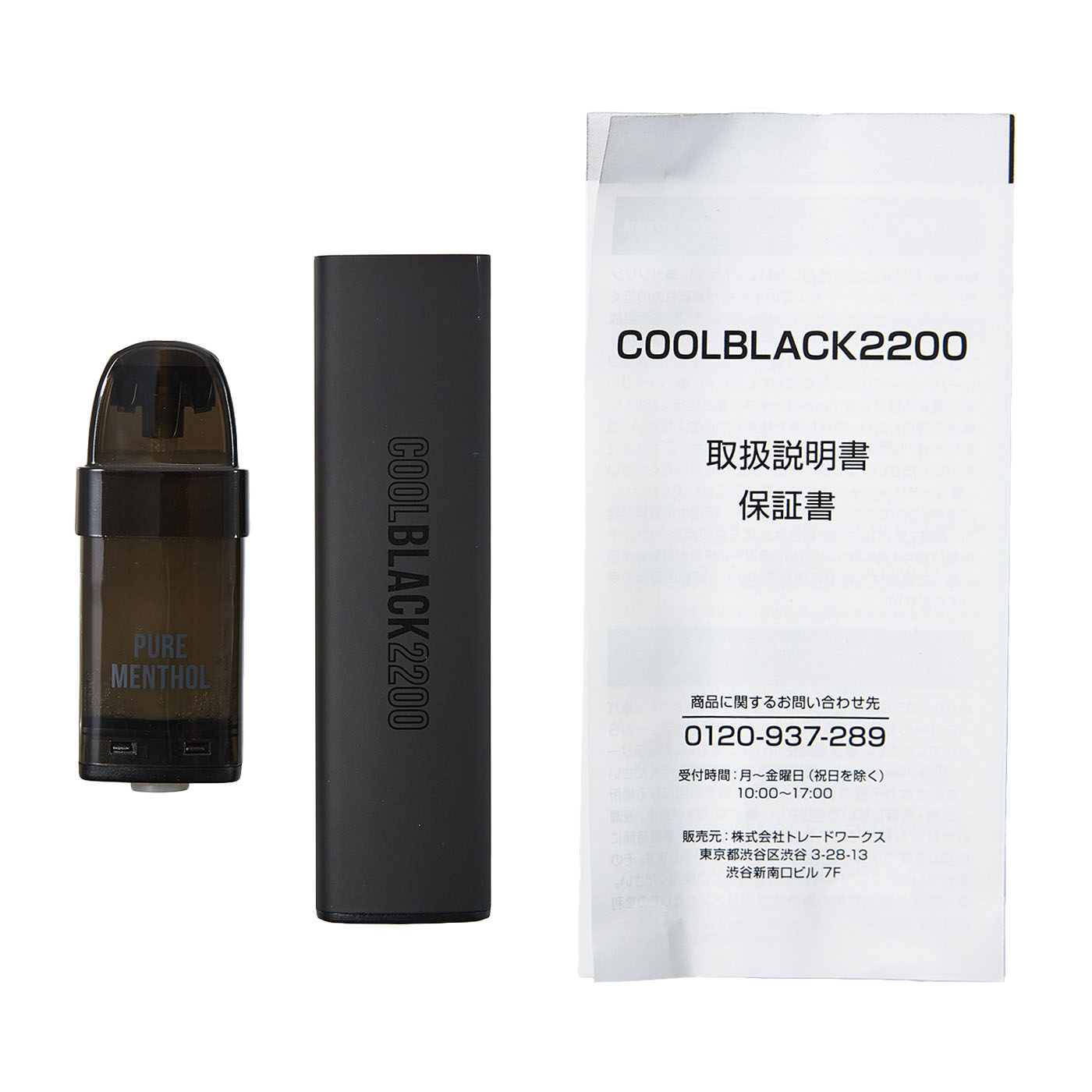 COOLBLACK 2200 2