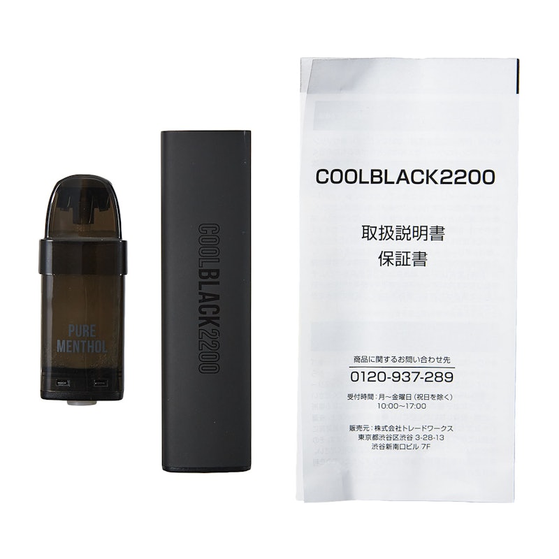 COOLBLACK 2200 2