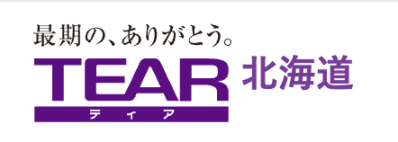 ティア北海道 1