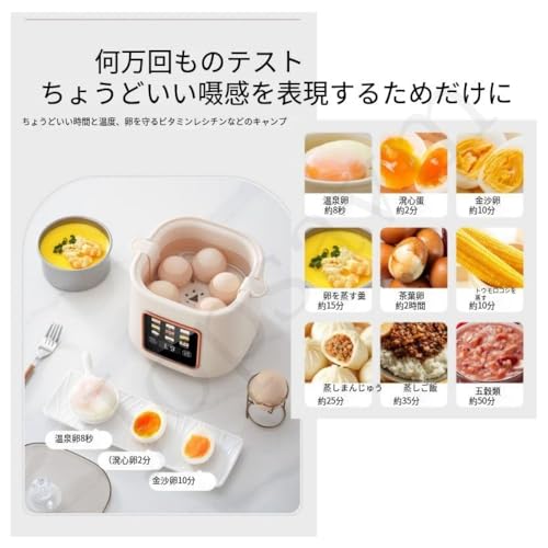 電気蒸し器 3
