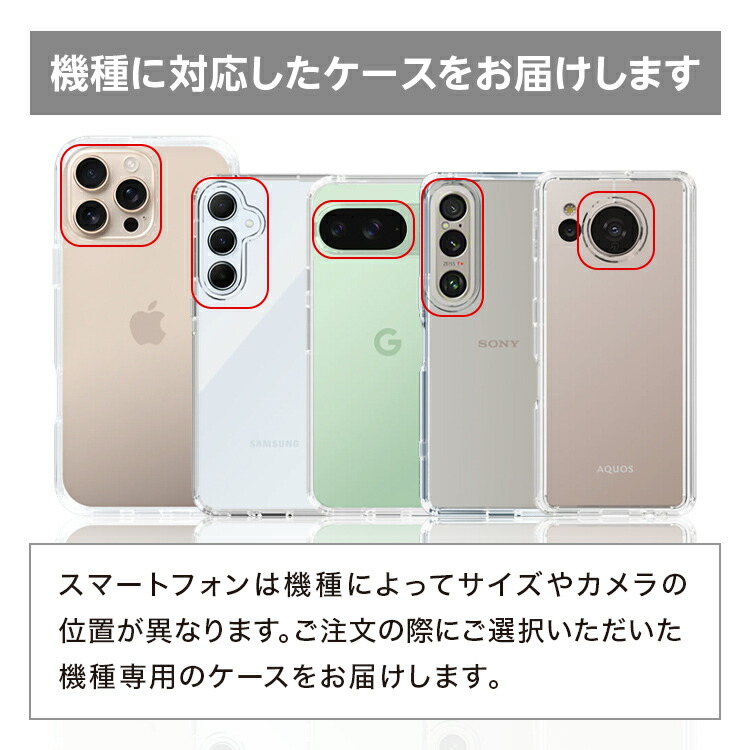 スリムプロテクションケース サンリオ 2