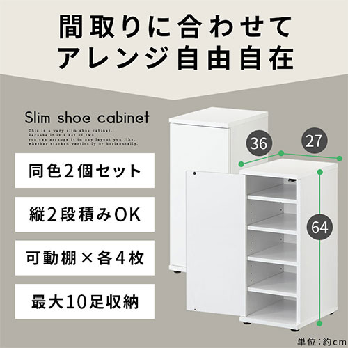 シューズボックス 6