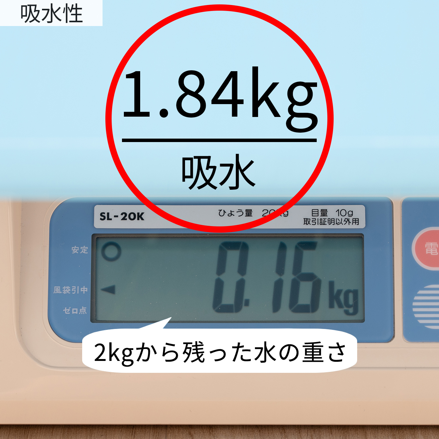 バスマット 5