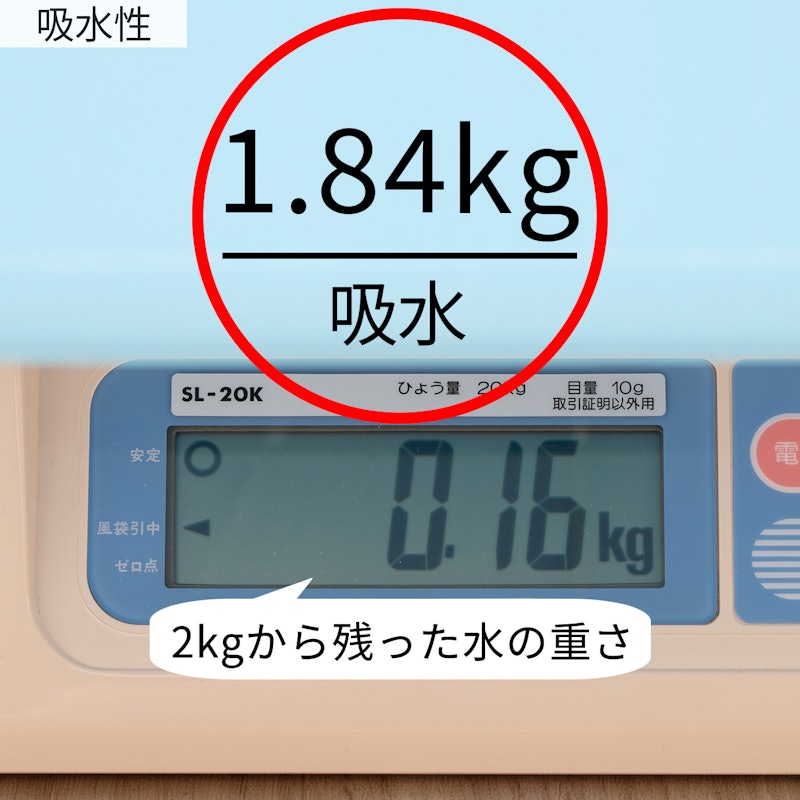 バスマット 5