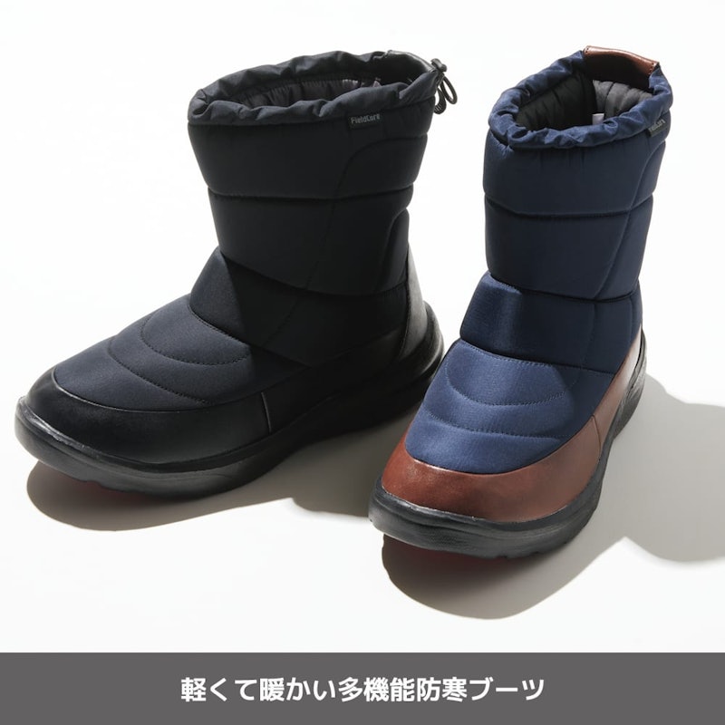 防寒ブーツ ケベック 8
