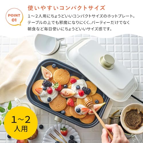 ホットプレート ミニ 3