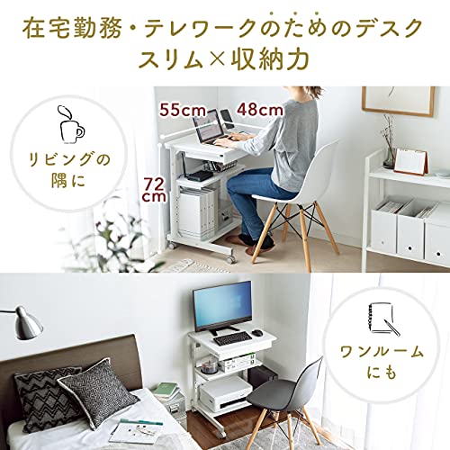 ラック 幅55cm 引き出し付き 3