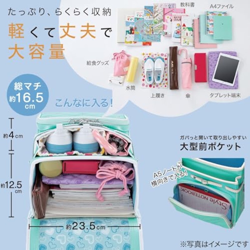 Newstar わんぱく組 ランドセル 5