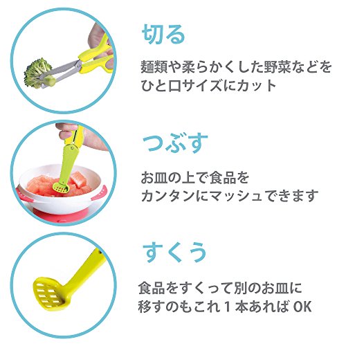 かんたん離乳食はさみ 4