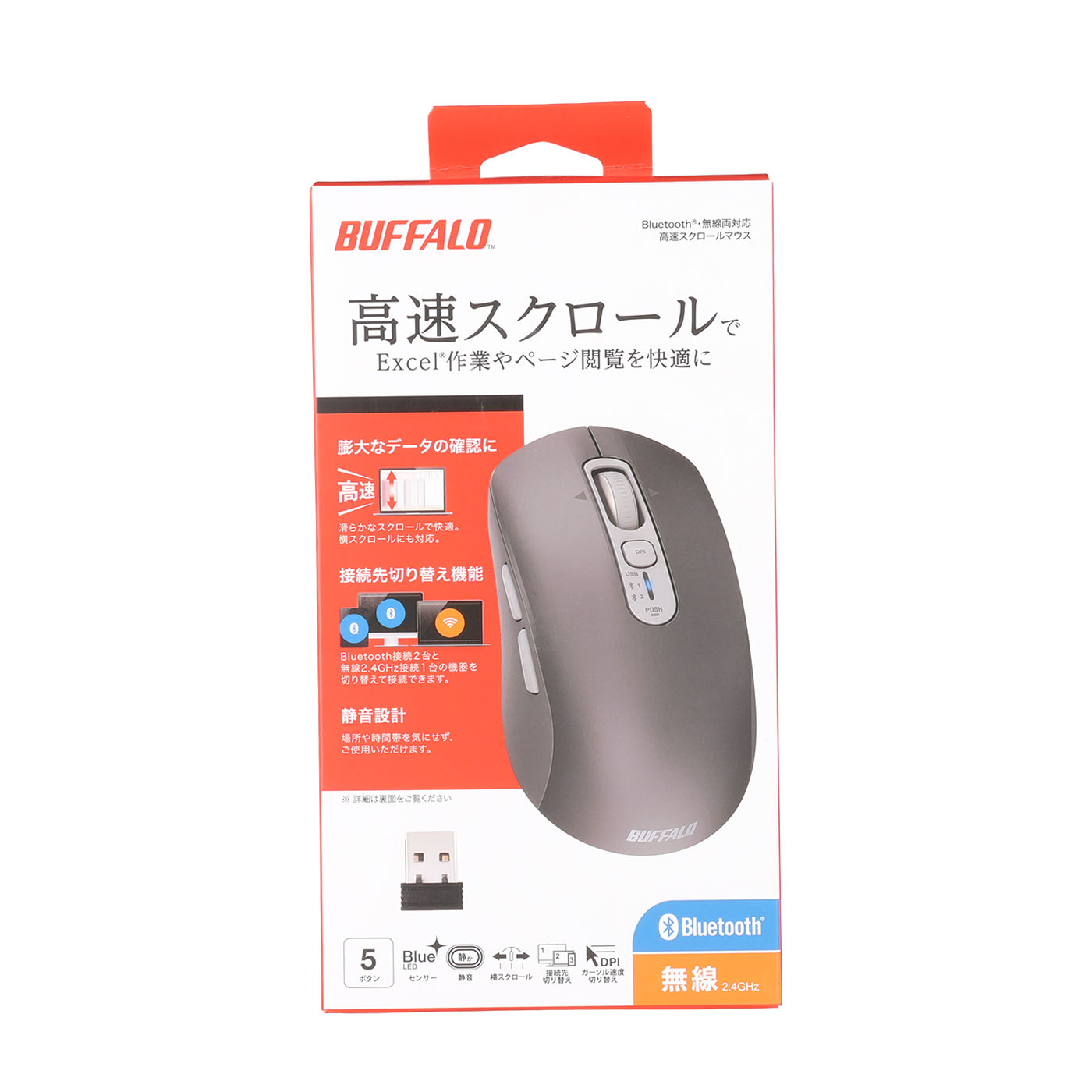 マウス 4