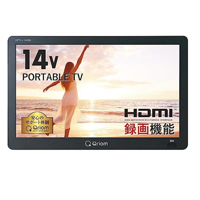 ポータブルテレビ 1