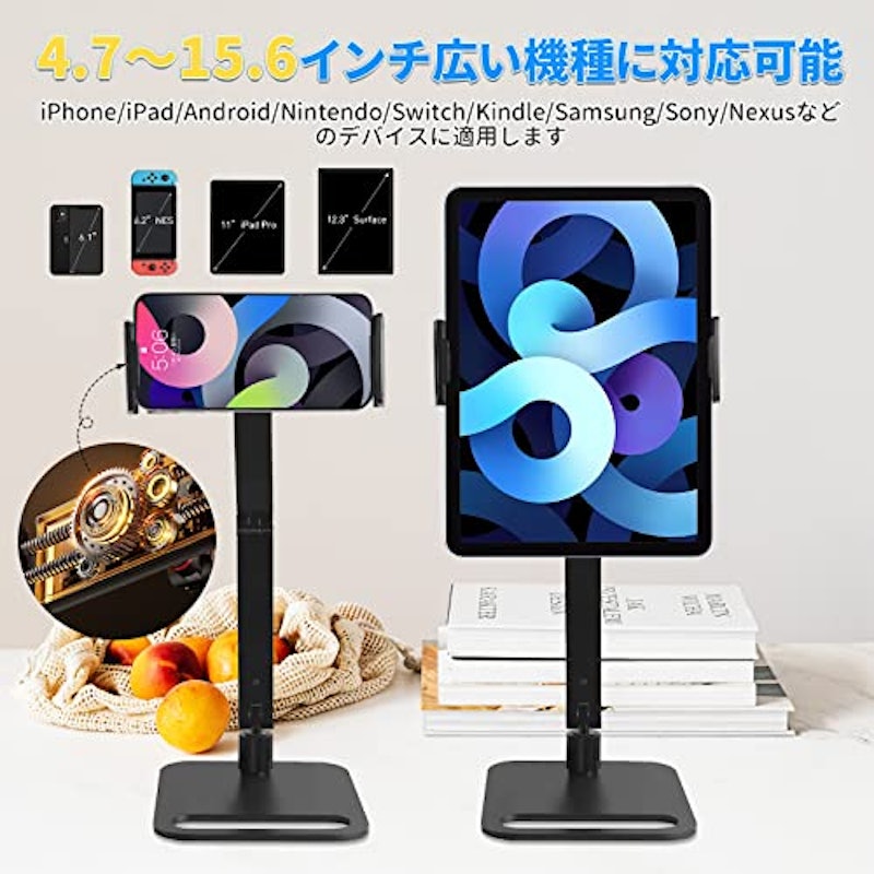 タブレットスタンド 2