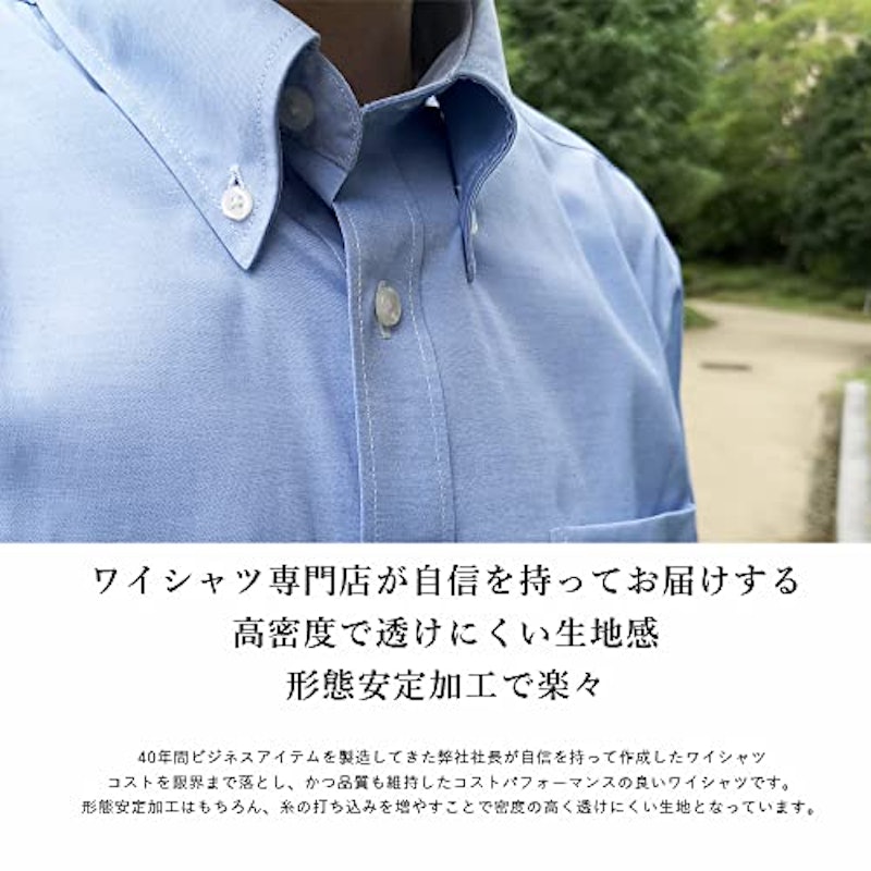 ワイシャツ 4