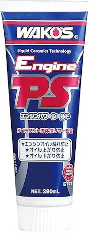 EPS エンジンパワーシールド 1