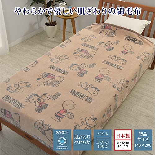 ひざ掛け 2