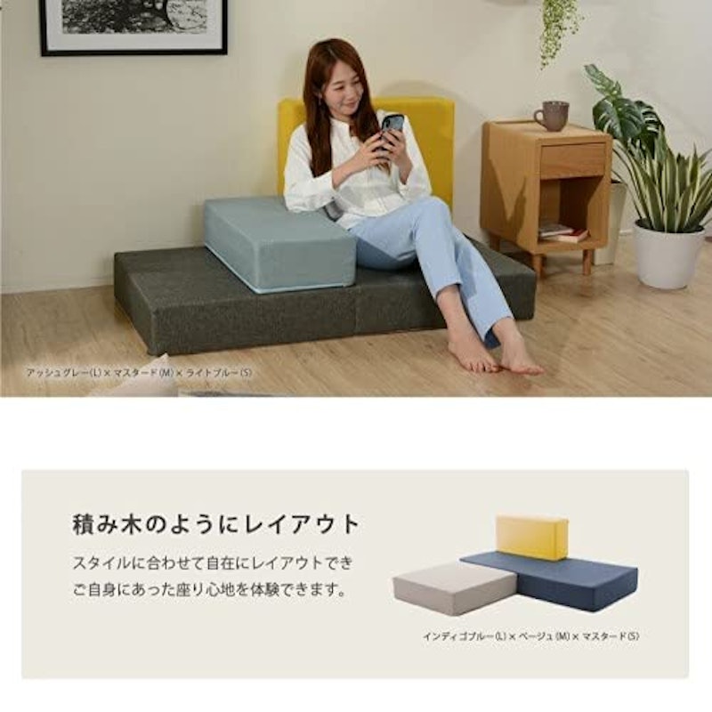 ブロックソファ 3