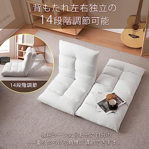 二人掛け座椅子 5