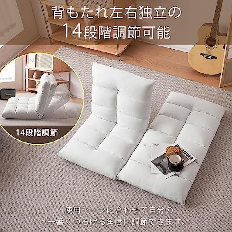 二人掛け座椅子 5