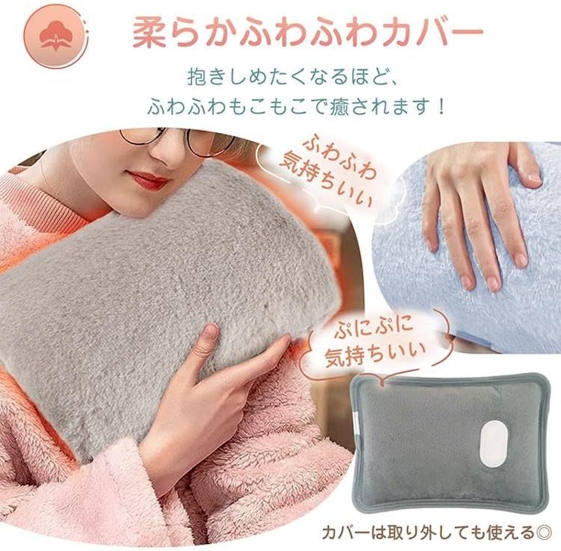 充電式湯たんぽ 5
