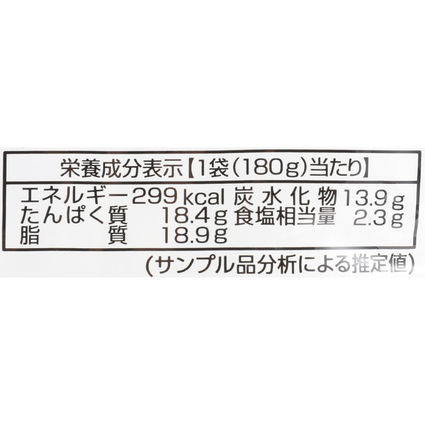 骨付き肉を煮込んだ旨みたっぷりバターチキンカレー 5