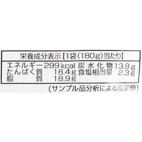 成城石井 成城石井desica 骨付き肉を煮込んだ旨みたっぷりバターチキンカレー クチコミ評価・評判&検証レビュー 5