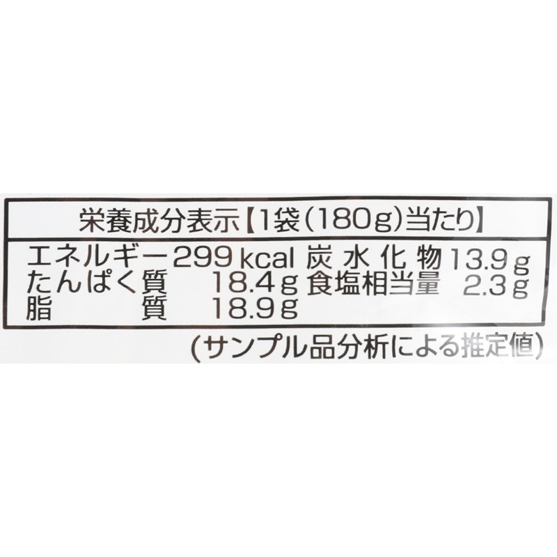 骨付き肉を煮込んだ旨みたっぷりバターチキンカレー 5