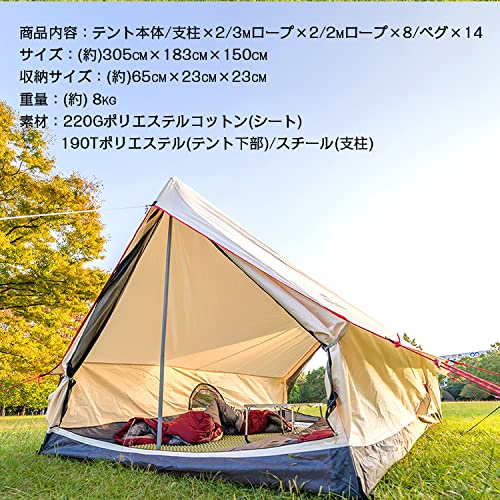 2人用 ツーリング ソロ テント 折りたたみ 超軽量 テント 楽天市場】DOD テント ライダーズバイクインテント T2-466 dod