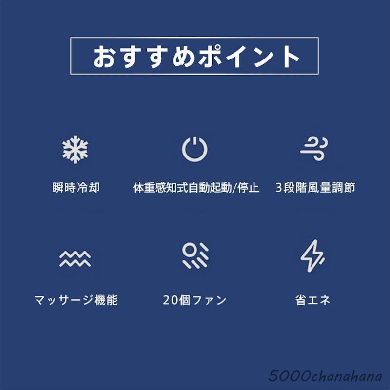 シートカバー 2