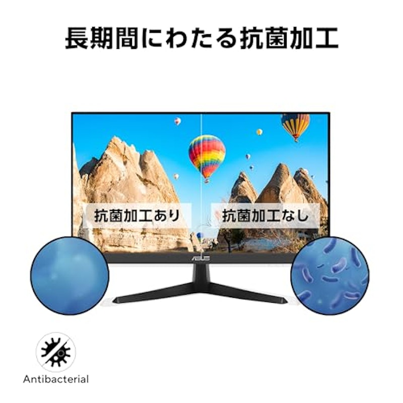 液晶モニター 5