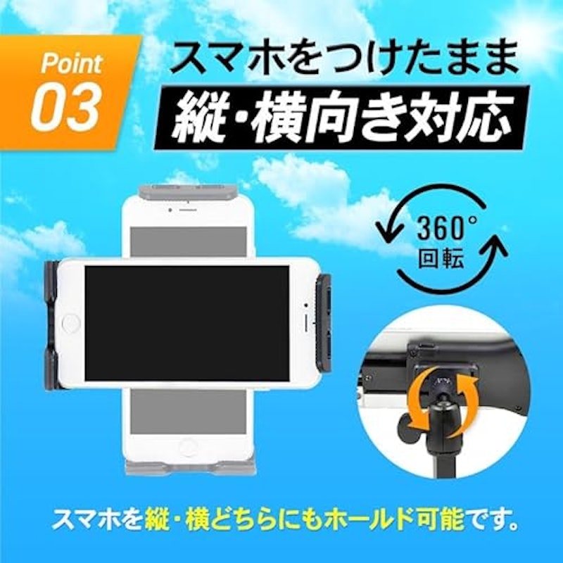トラック スマホ ホルダー 5