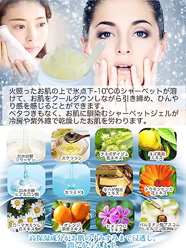 アフターサンケアジェル 5