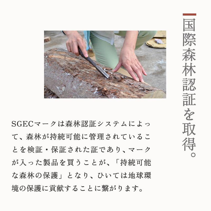 黒柿 4