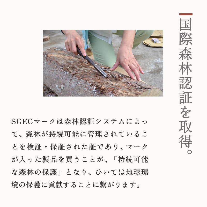 黒柿 4