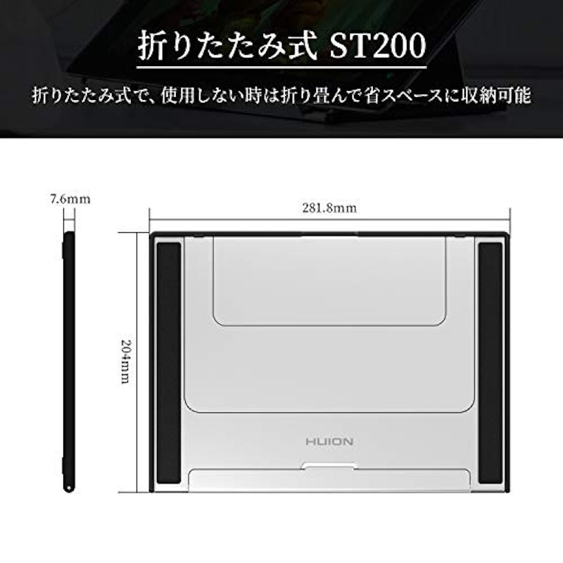 液タブ専用スタンド 2