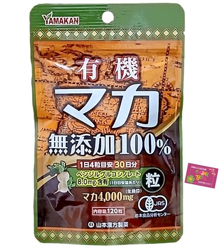 女性用精力剤のおすすめ人気ランキング【2026年6月】 3