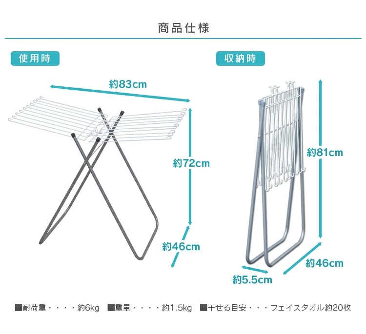 21年 タオルスタンドのおすすめ人気ランキング10選 Mybest