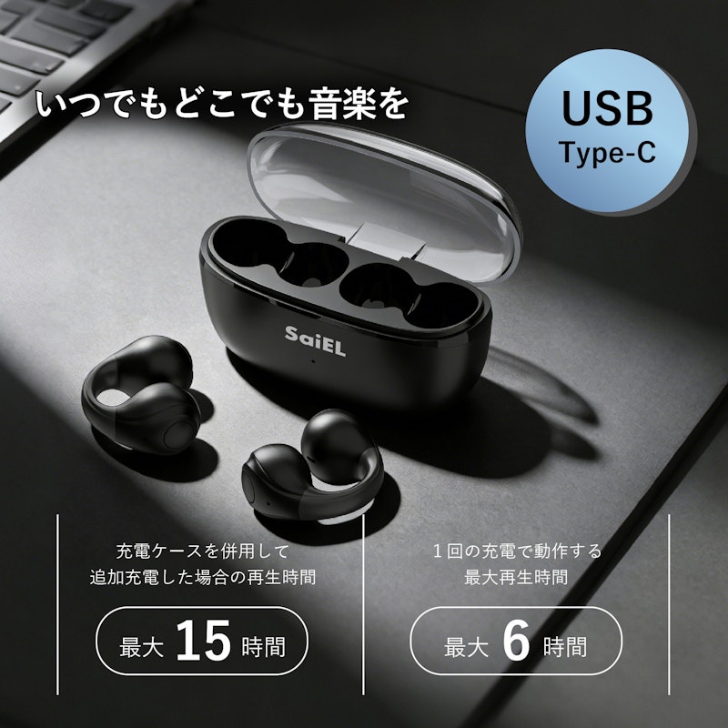 耳を塞がない イヤーカフ型ワイヤレスイヤホン 3