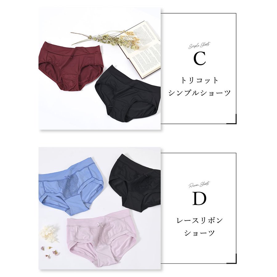マタニティショーツ 3