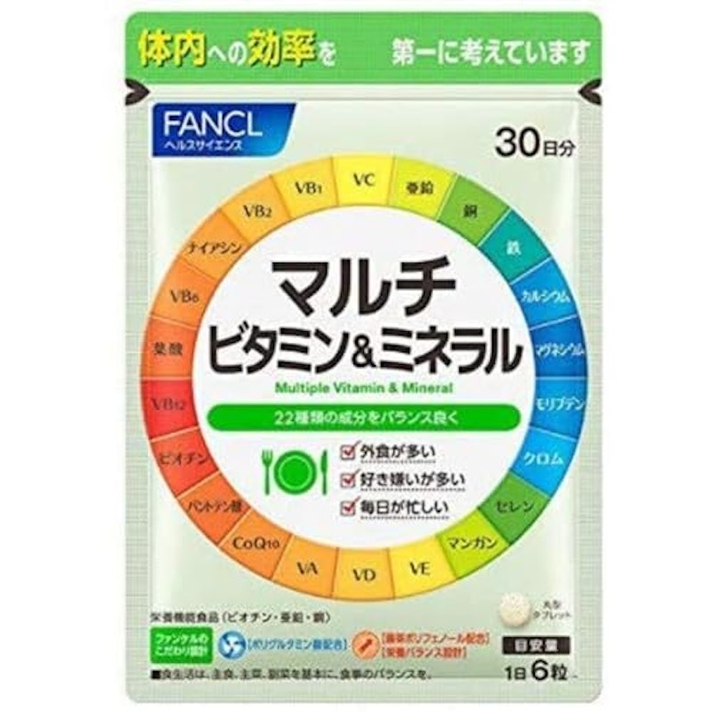 マルチビタミン&ミネラル 1