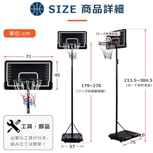 【大人気！】バスケットゴール バスケットボード バスケットボール 一般用 屋外 Amazon.co.jp: バスケットゴール 屋外 公式試合サイズ ミニバズ