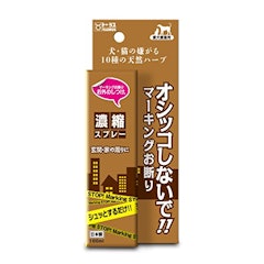 21年 犬用トイレしつけスプレーのおすすめ人気ランキング15選 Mybest 21年 犬用トイレしつけスプレーのおすすめ人気ランキング15選 Mybest