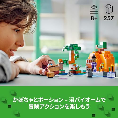 かぼちゃ畑 3