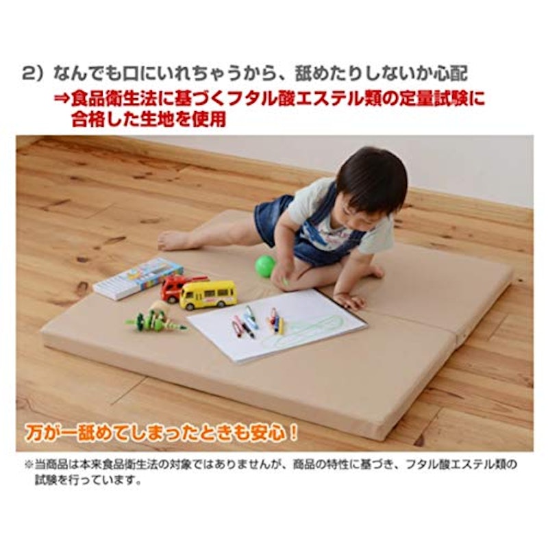 プレイマット 4