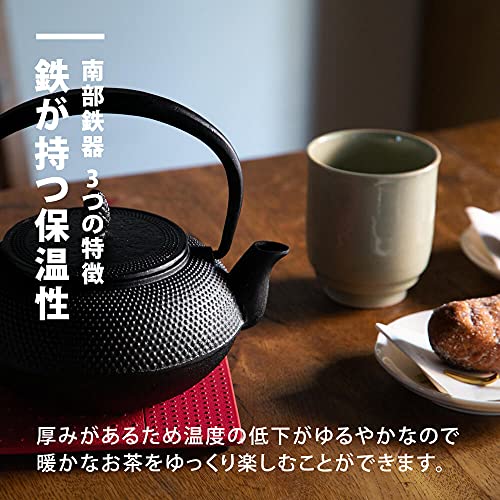南部鉄器 鉄瓶 アラレ 7