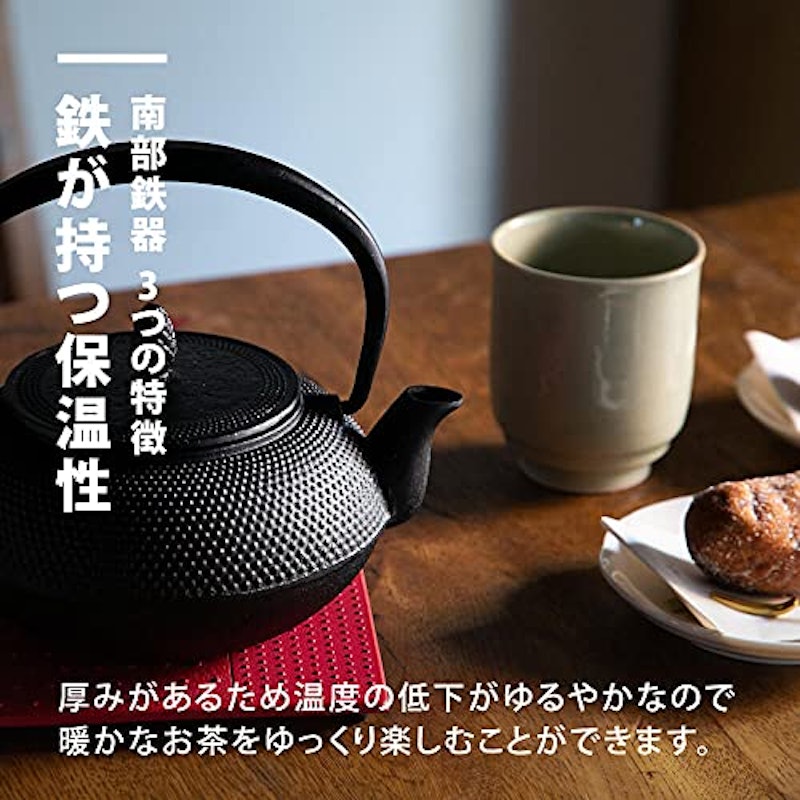 南部鉄器 鉄瓶 アラレ 7