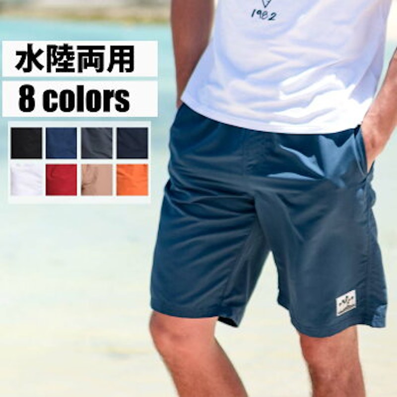 サーフパンツ 1