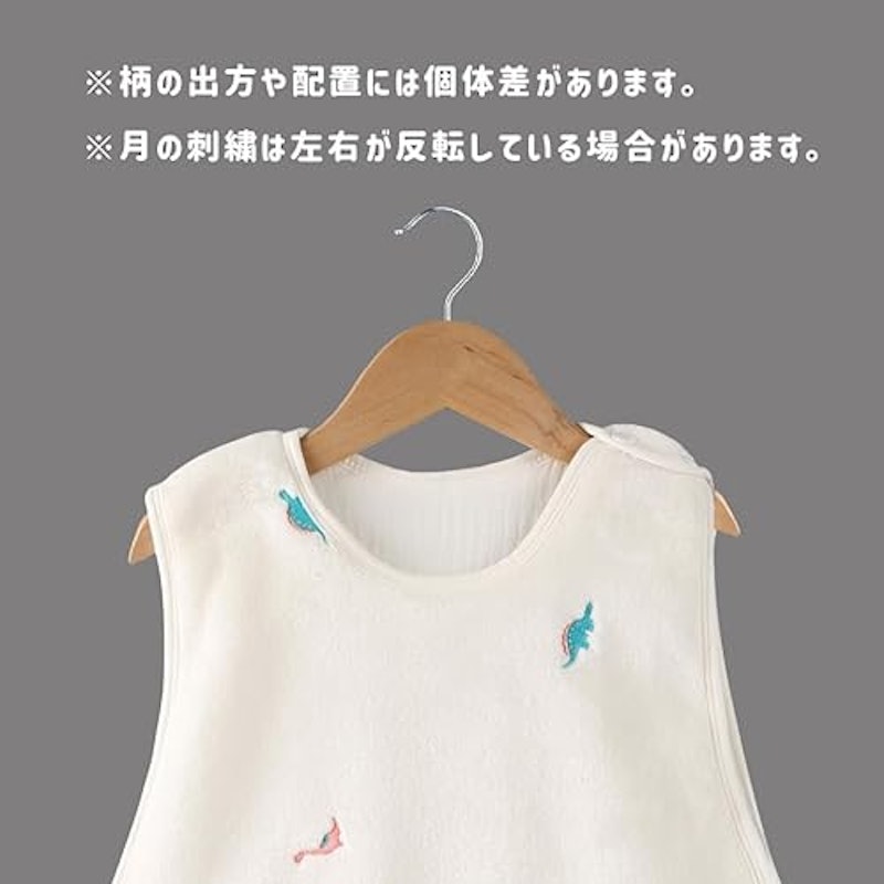 スリーパー 6