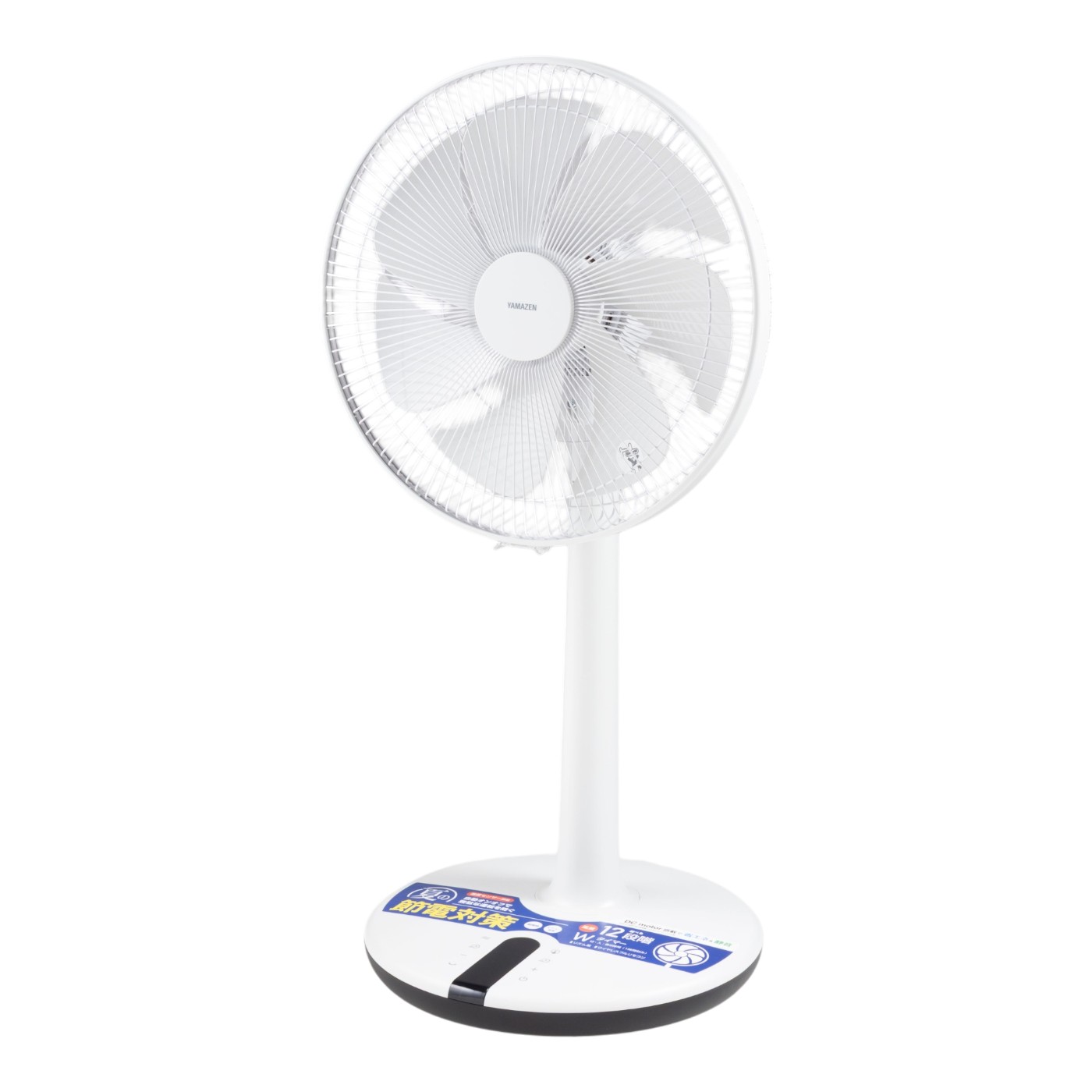 山善 YAMAZEN DCリビング扇風機 RHX-BED035 クチコミ評価・評判&検証レビュー 1