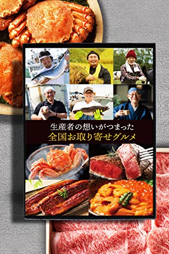 全国お取り寄せグルメ 1
