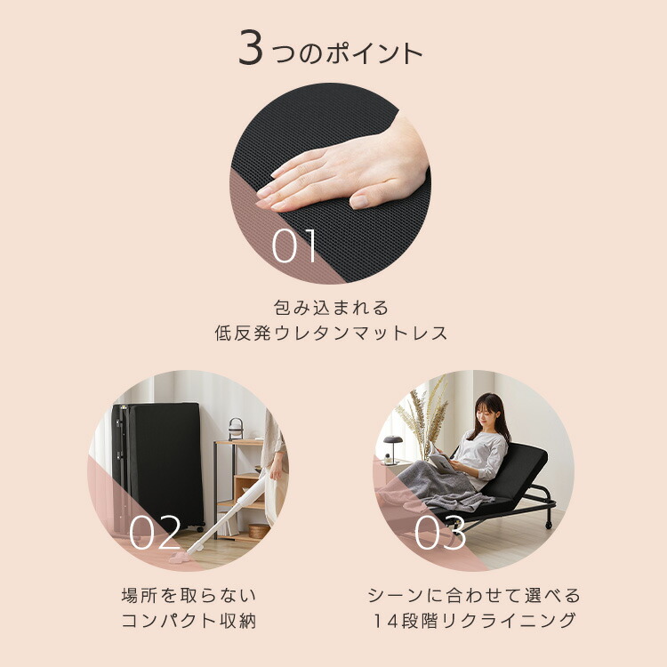 折りたたみベッド 3